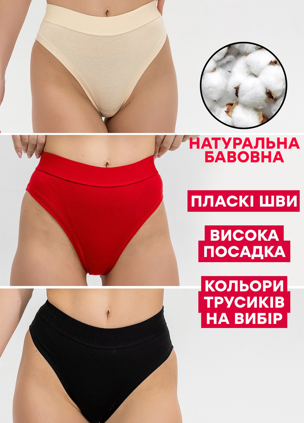 Набор хлопковых женских трусиков слип (3 шт.) TOTALFIT (333832879)