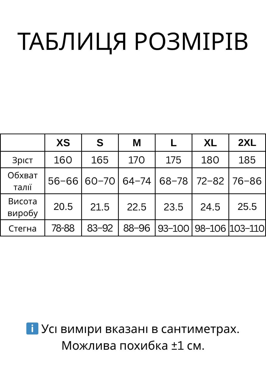 Трусики Lachi (350914440)