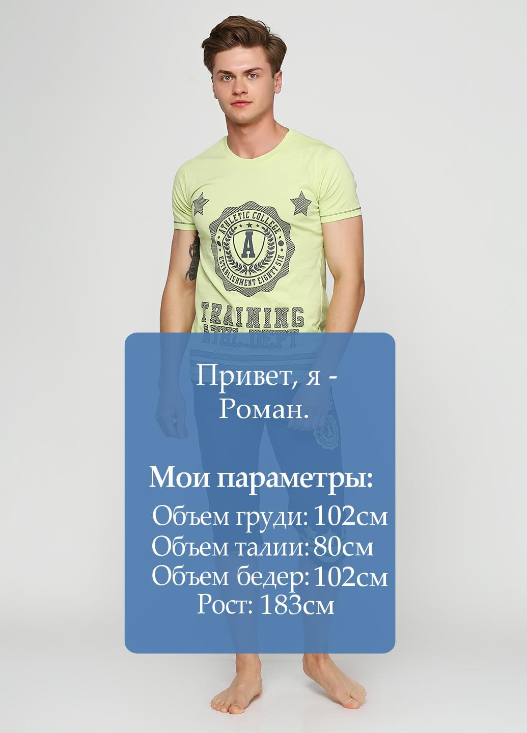 Салатовый демисезонный комплект (футболка, бриджи) Ipektenim