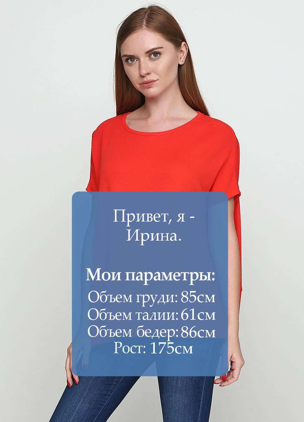 Алая блуза Cos