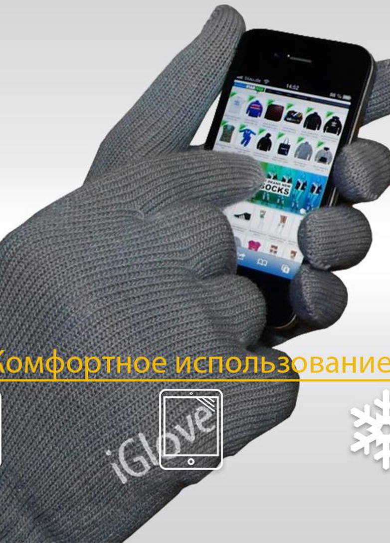 Перчатки для сенсорных экранов Green iGlove (214821708)