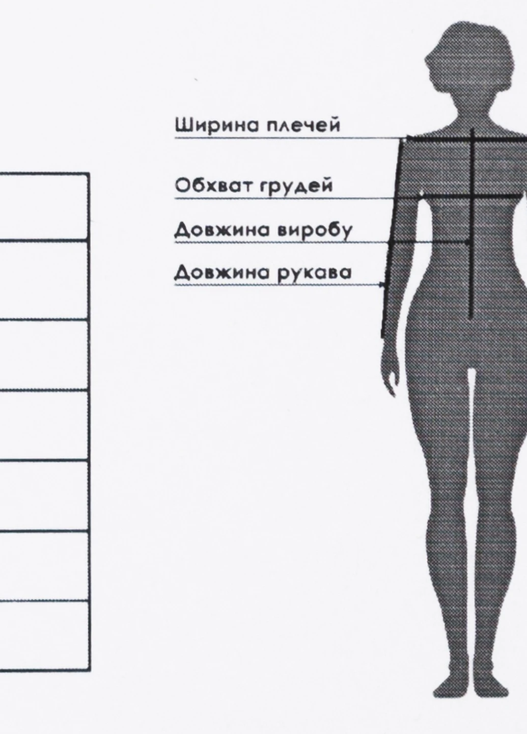 Футболка PEPPER MINT - (254101768)