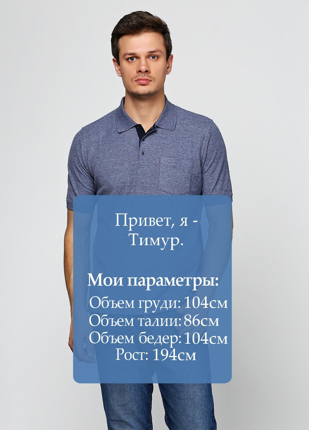 футболка-поло для мужчин Clipper меланжевая