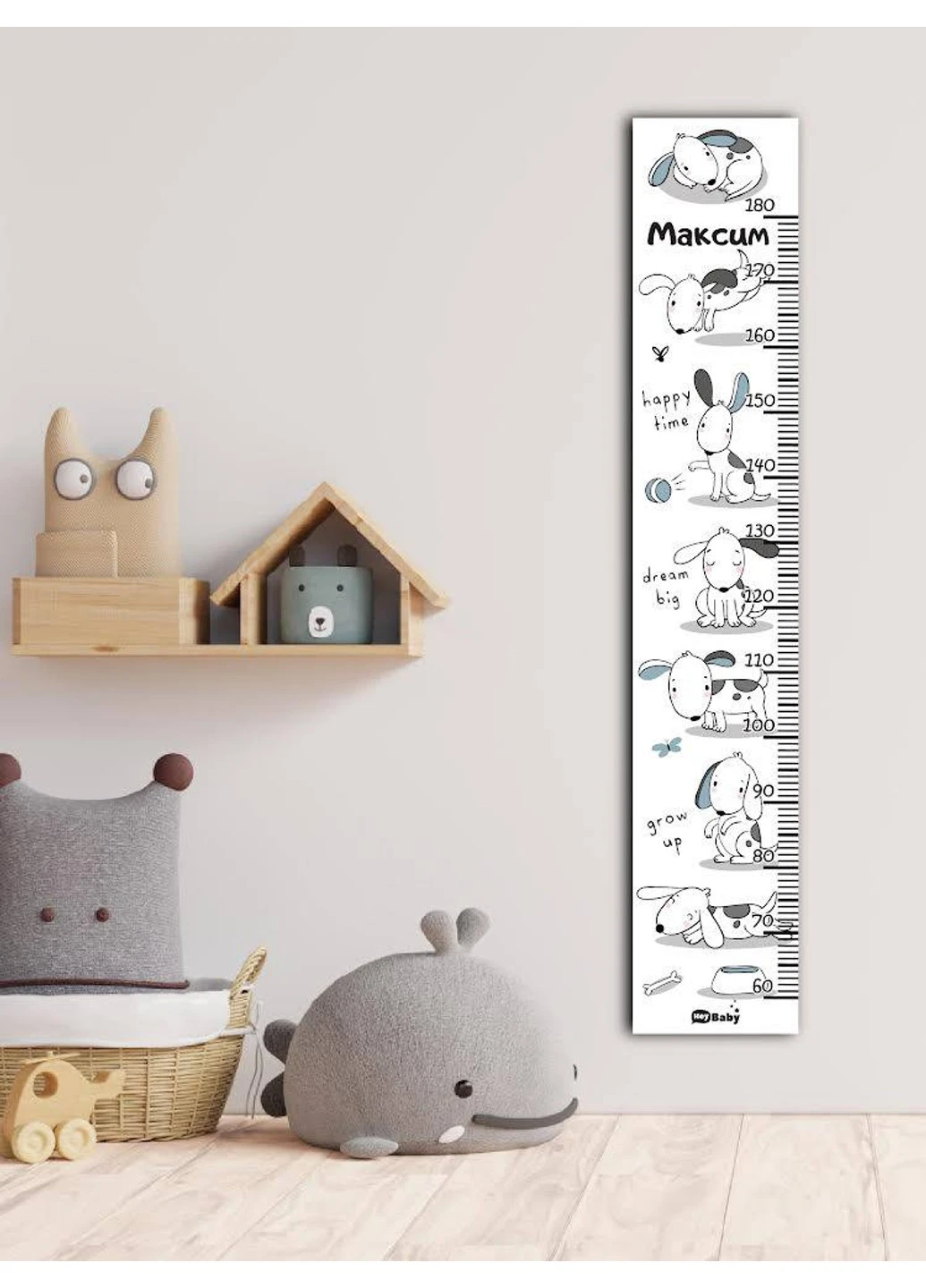 Ростомір іменний Білий Бім Чорне вухо HeyBaby (254326281)