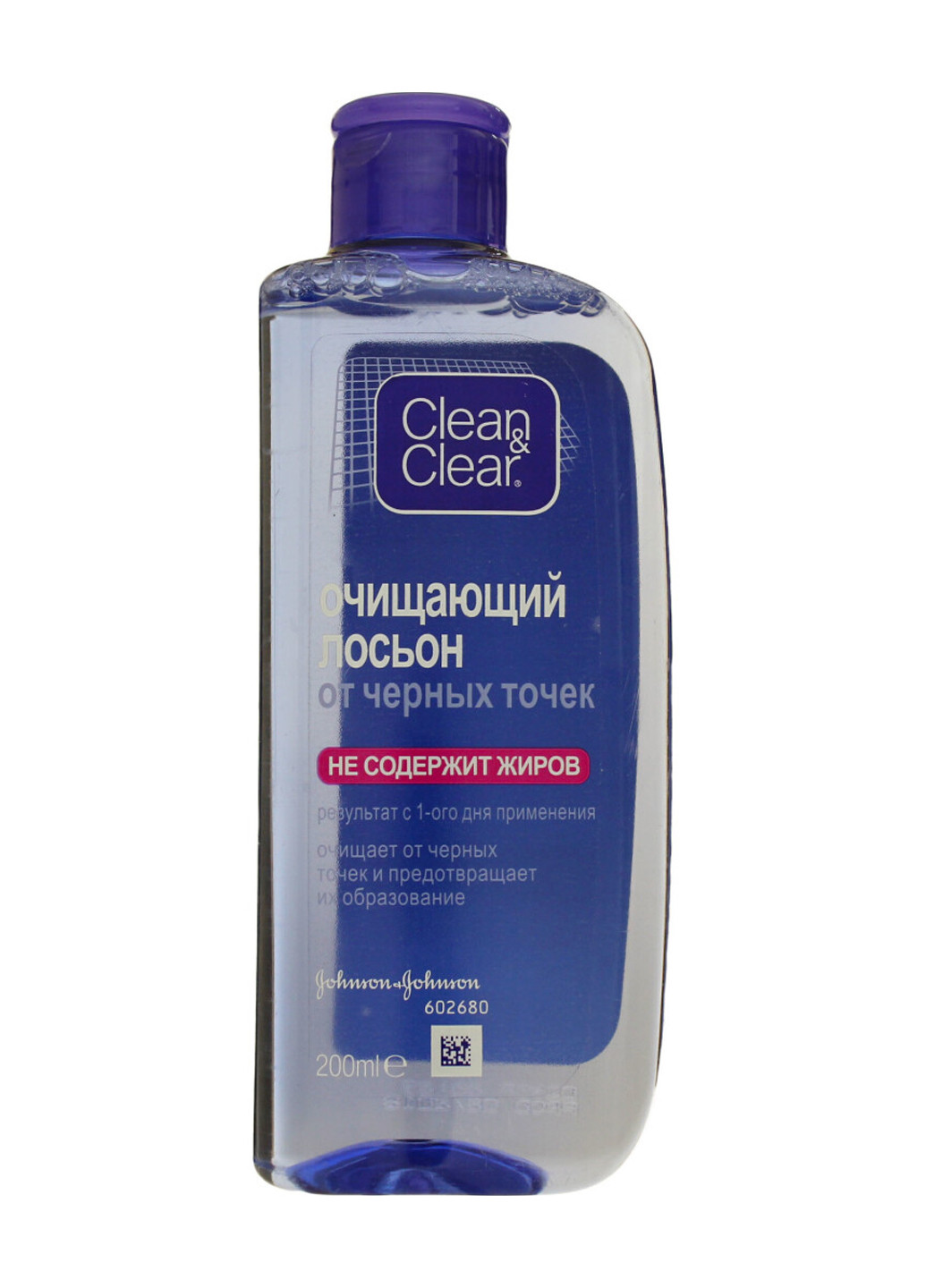 Лосьйон clean&clear для очищення шкіри від чорних крапок, 200 мл Clean & Clear 3574660128109 (256012200)