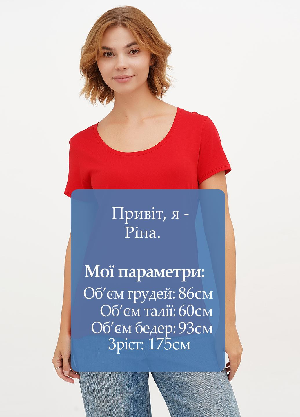 Футболка Imperial - (326739165)