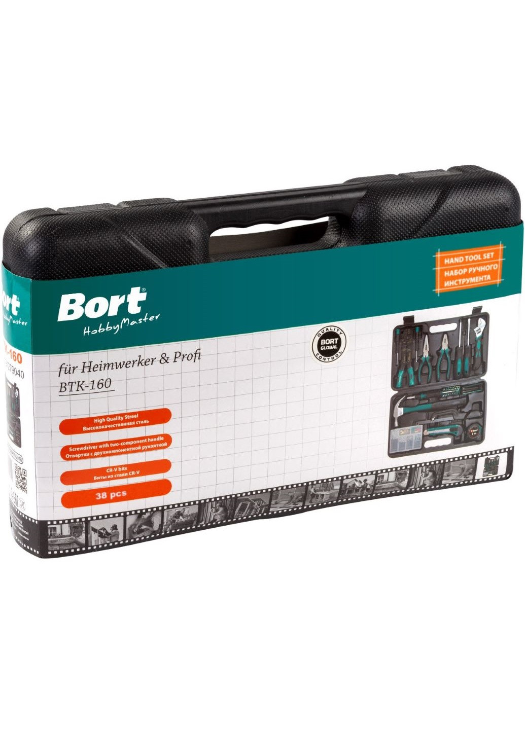 Набор ручного инструмента Bort btk-160 (222210942)