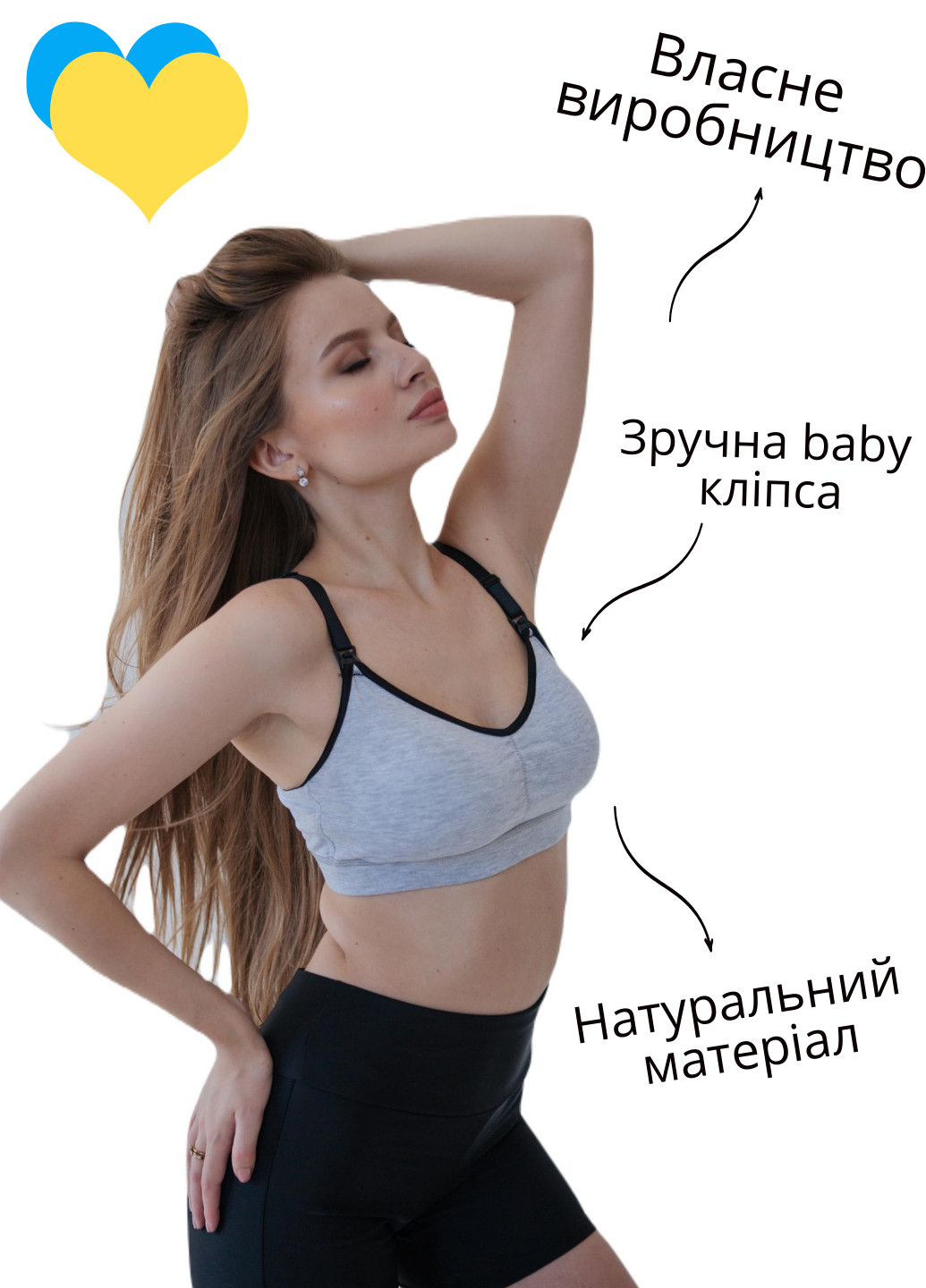 Серый бюстгальтер-топ для беременных и для кормления HN хлопок