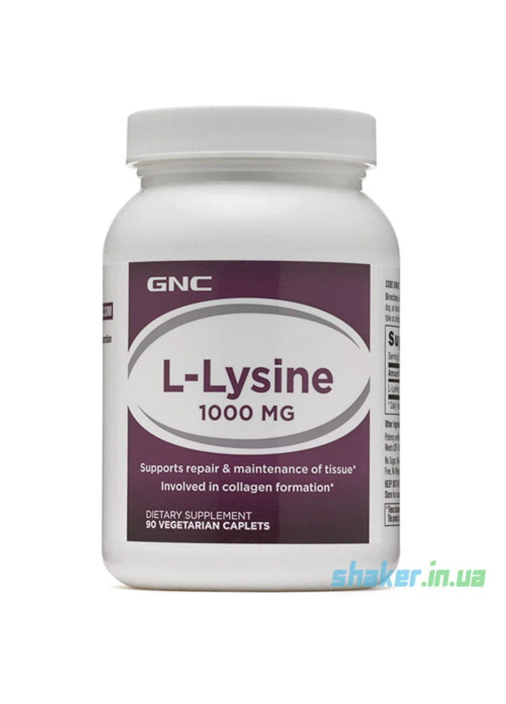 Лизин L-lysine 1000 (90 таб) гнс GNC (255363127)