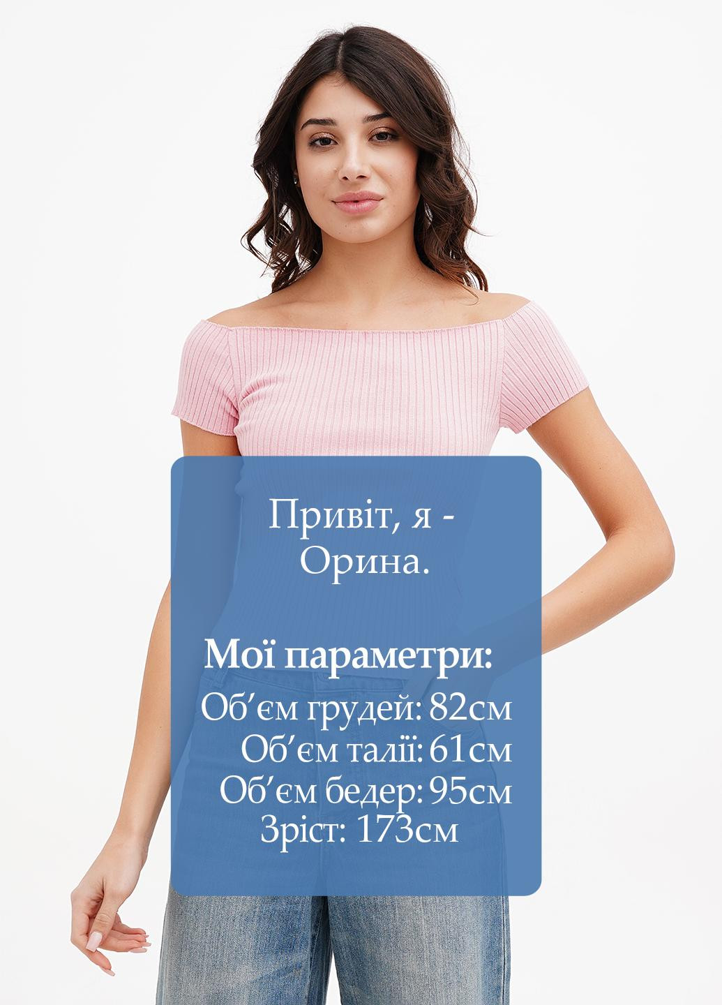 Світло-рожева блуза Sassofono