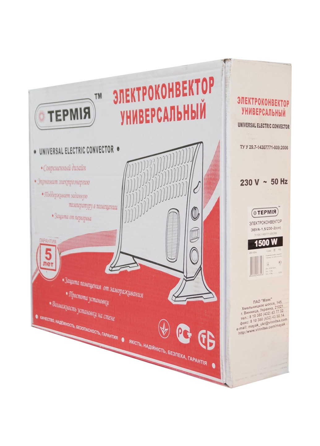 Электрический конвектор ТЕРМИЯ Термия ЭВУА-1,5/230-2(сп) белый