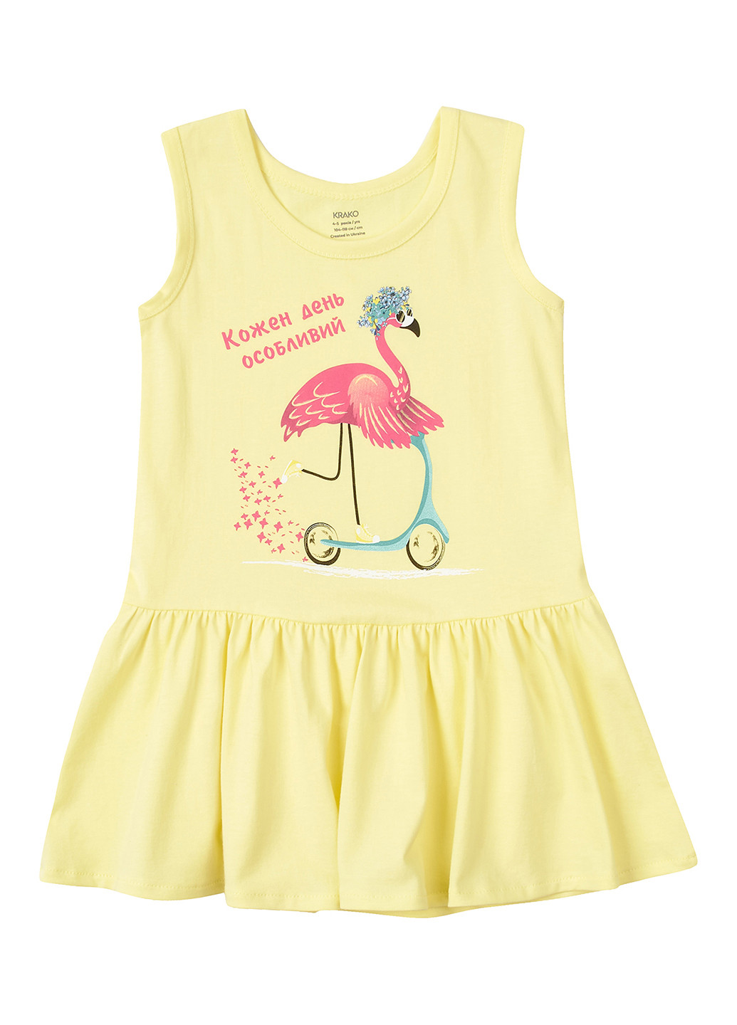 Летний сарафан KRAKO с рисунком