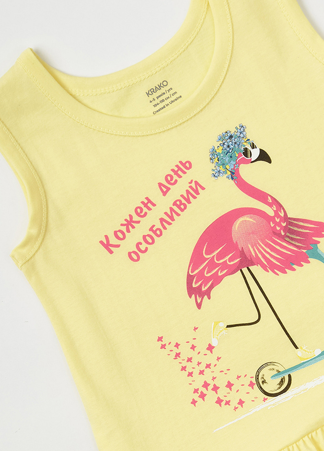 Летний сарафан KRAKO с рисунком