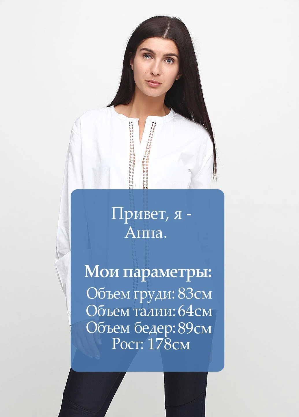 Біла блуза Best Mountain