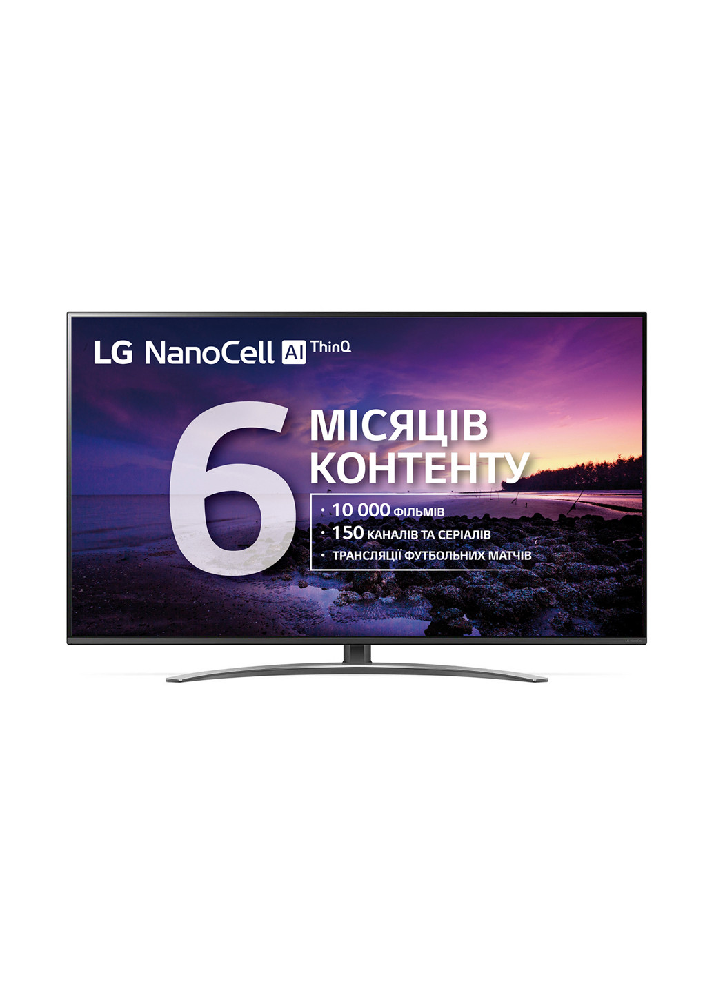 Телевизор   LG 49sm8200pla (138015156)