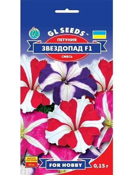 Насіння Петунія Зорепад F1 0,1 г GL Seeds (252372288)