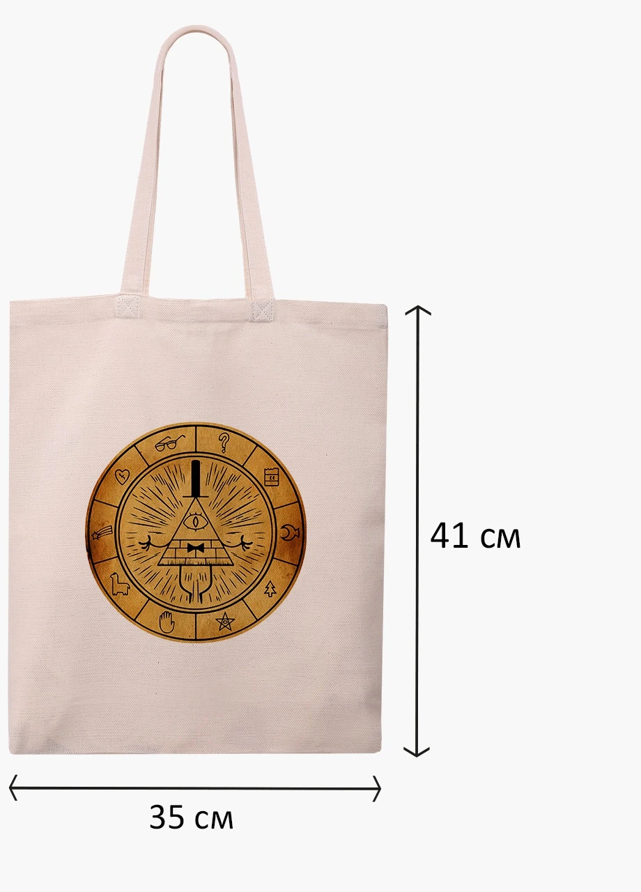 Еко сумка шоппер біла Білл Шифр Гравіті Фолз (Bill Cipher Gravity Falls) (9227-2627-WT) екосумка шопер 41*35 см MobiPrint (216642168)