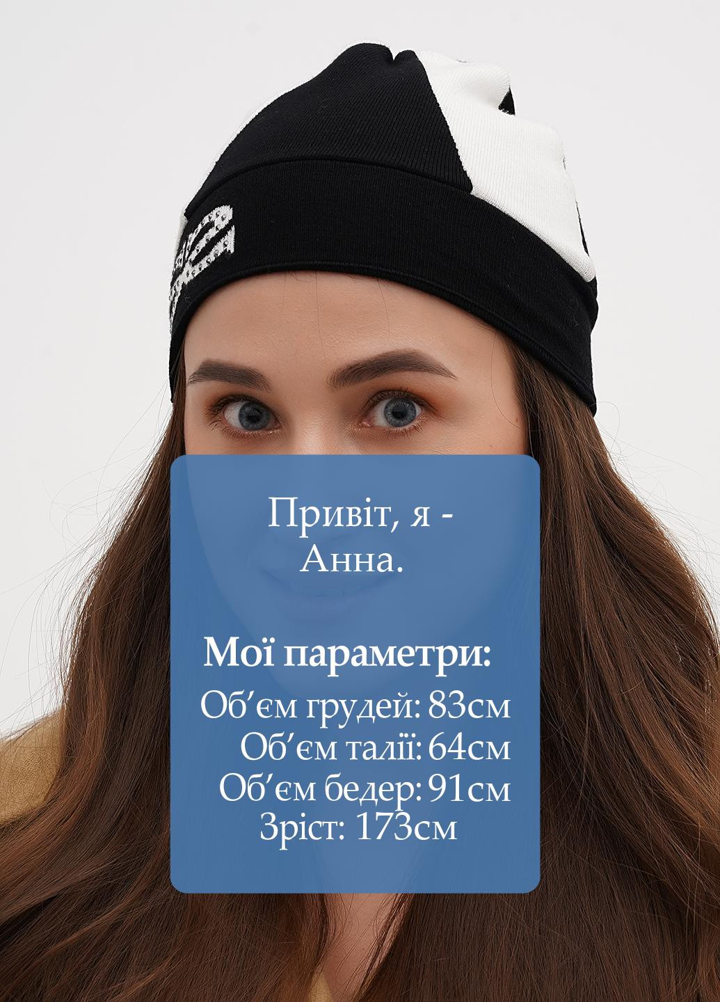 Шапка Sassofono (317409895)