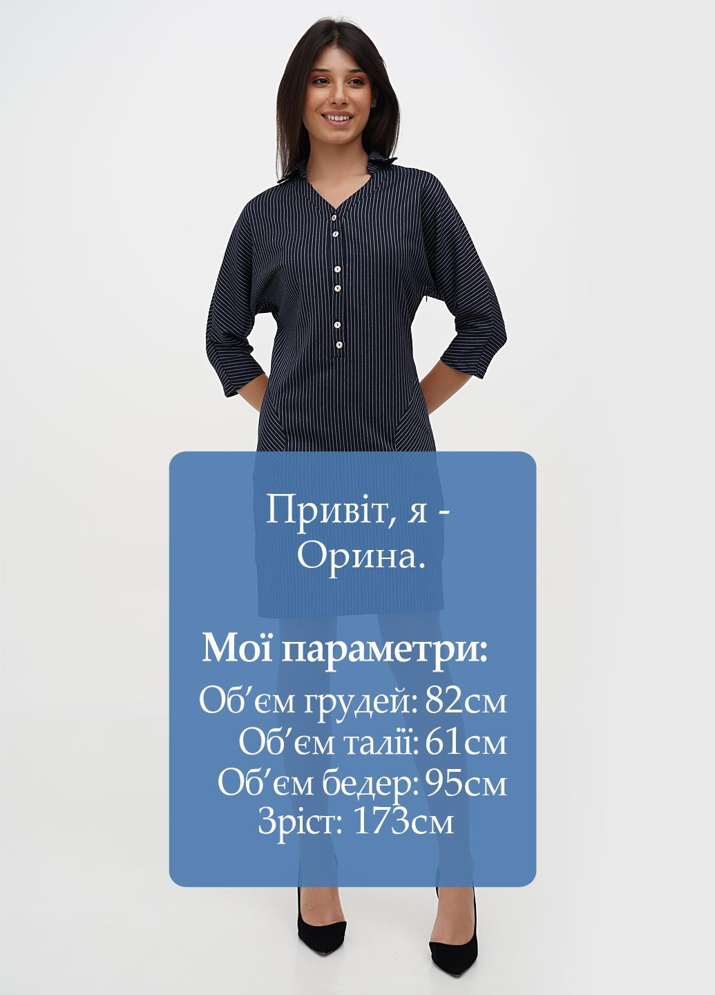 Світло-синя кежуал сукня Sassofono однотонна