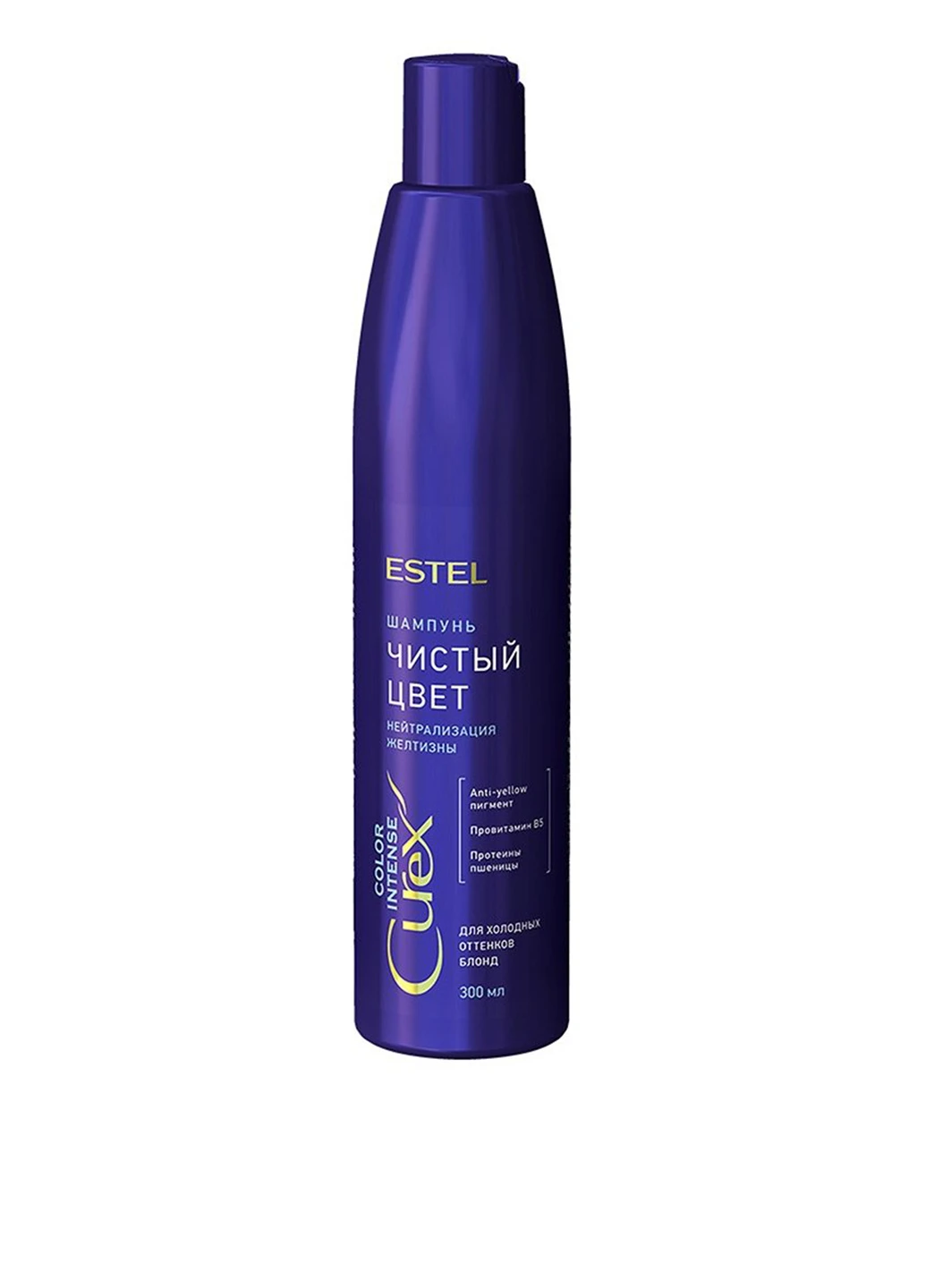 Тонирующий шампунь Curex Color Intense, 300 мл Estel (251198180)