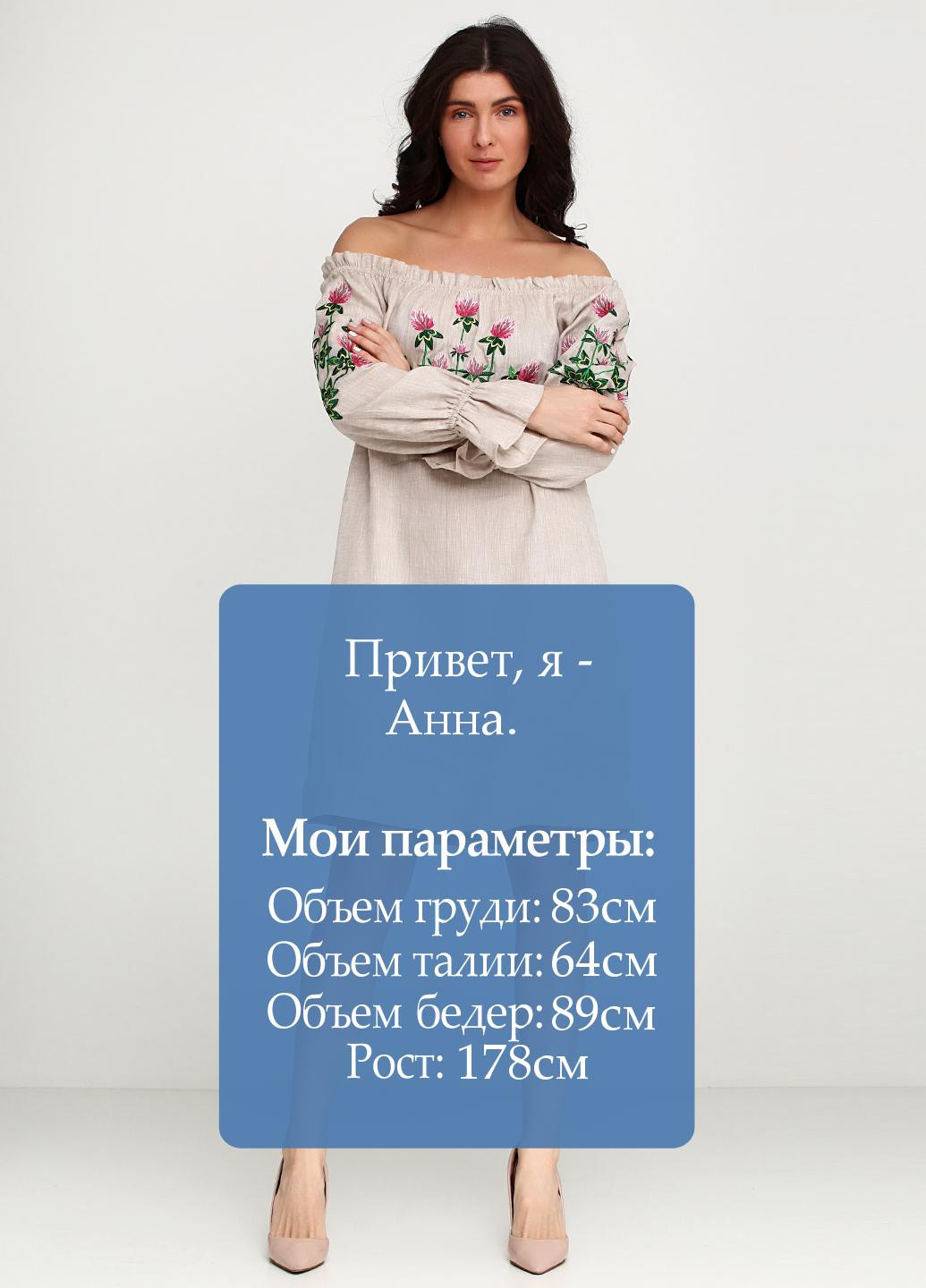 Бежевое кэжуал платье короткое УкрМода с цветочным принтом