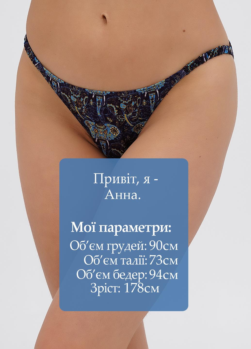 Трусики Commando (331155048)