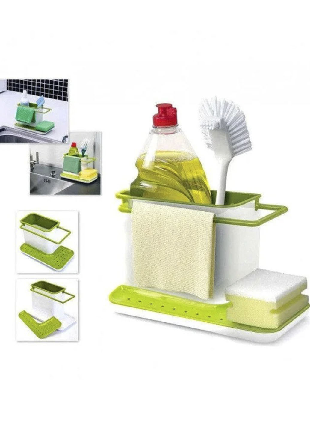 Органайзер для раковины Kitchen Shelf Sink tidy Зеленый (10335/7U) Good Idea однотонный зелёный