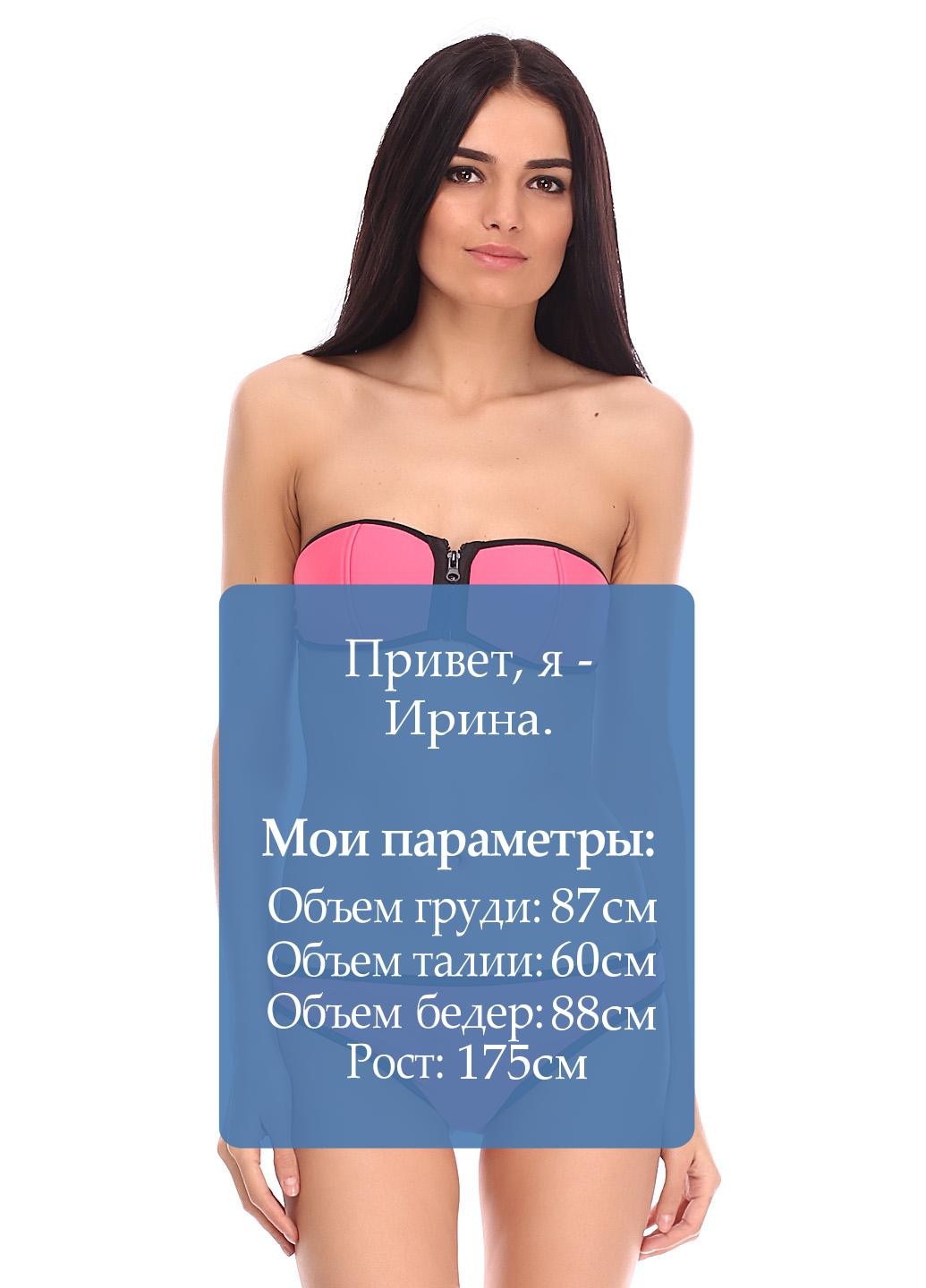 Купальник (ліф, трусики) No Brand (6962165)