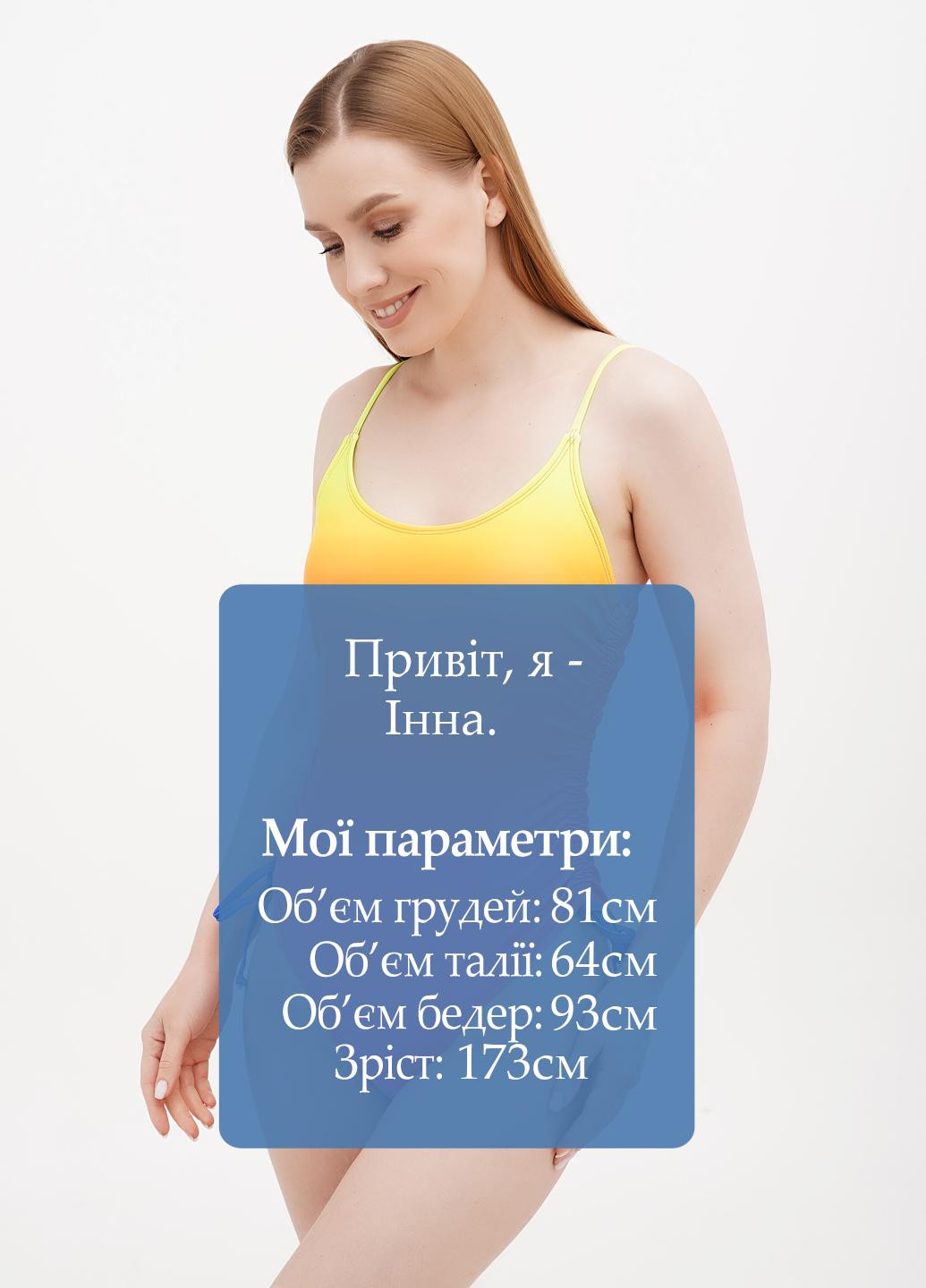 Комбинированный летний купальник слитный No Brand