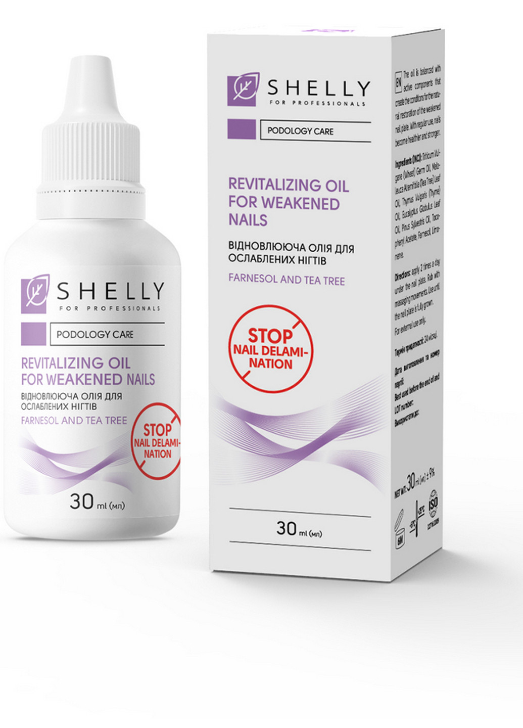 Масло при повреждении ногтевой пластины Стоп Онихолизис, 30 мл SHELLY (304726880)