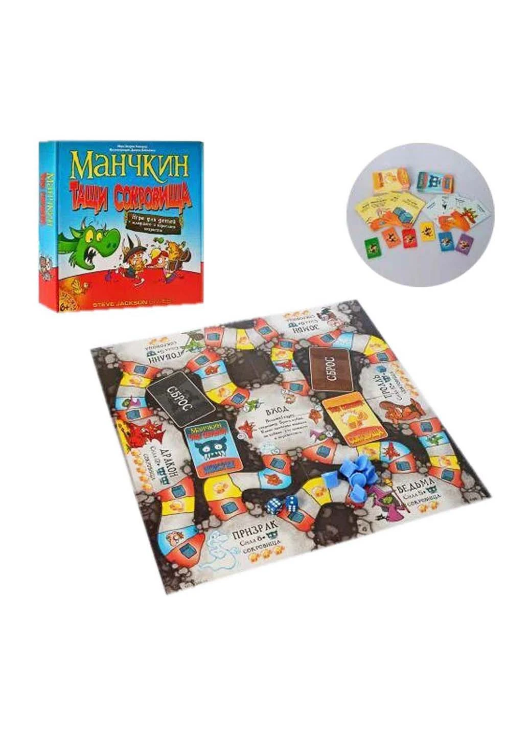 Настольная игра Манчкин - Тащи сокровища MIC 27.5 x 27.5 x 5 (231996808)