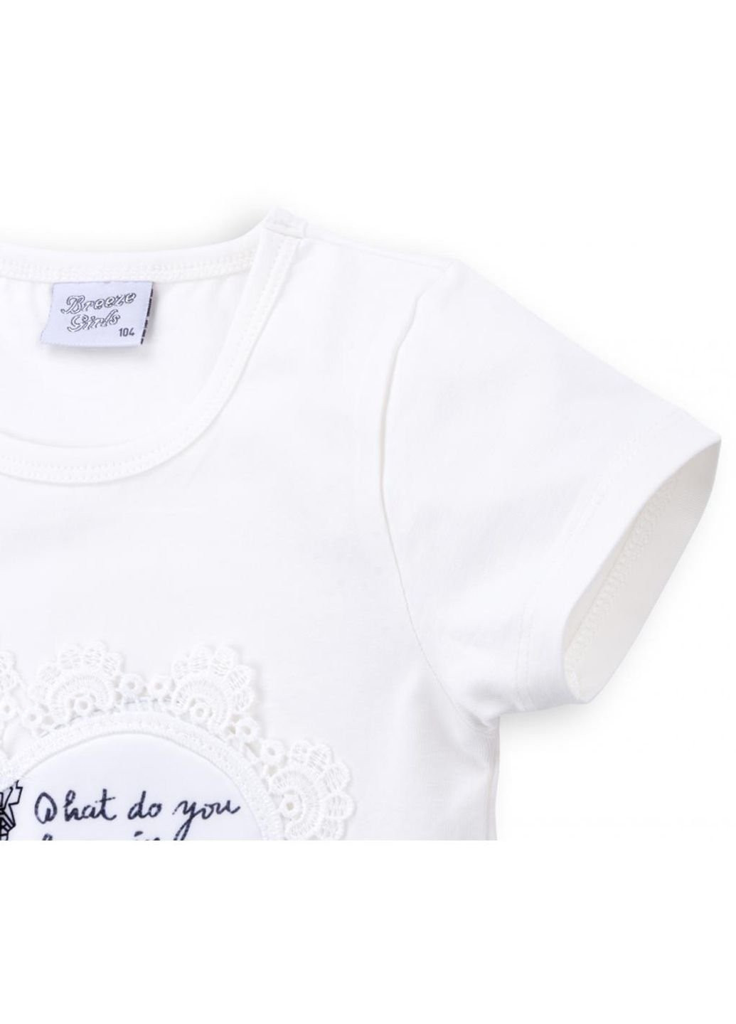 Біла демісезонна футболка дитяча з вежею (8326-128g-white) Breeze
