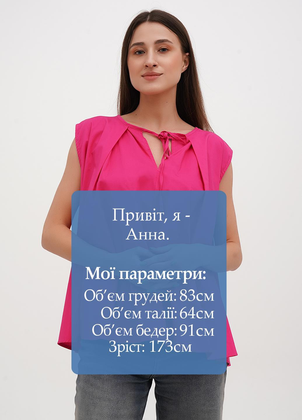 Фуксія блуза Joie Clair