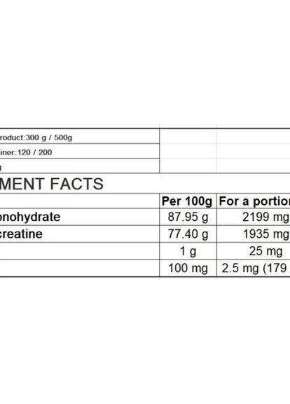 Креатин Creatine 300 g (Cola) Ostrovit (254661249)