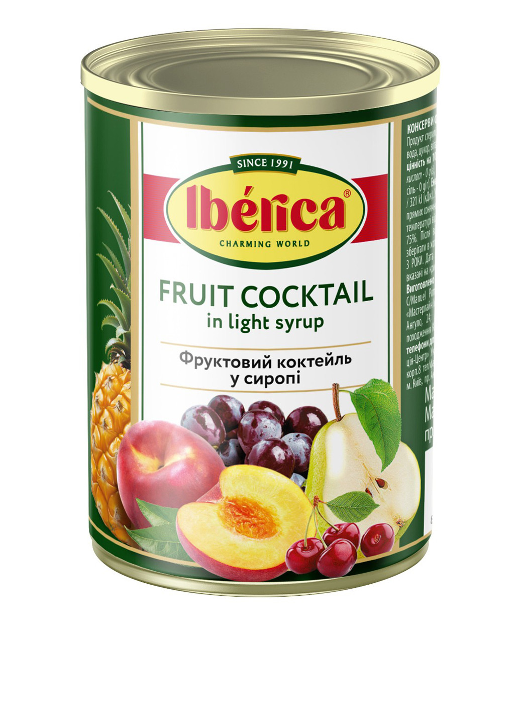 Фруктовий коктейль в сиропі, 410 г Iberica (364959222)