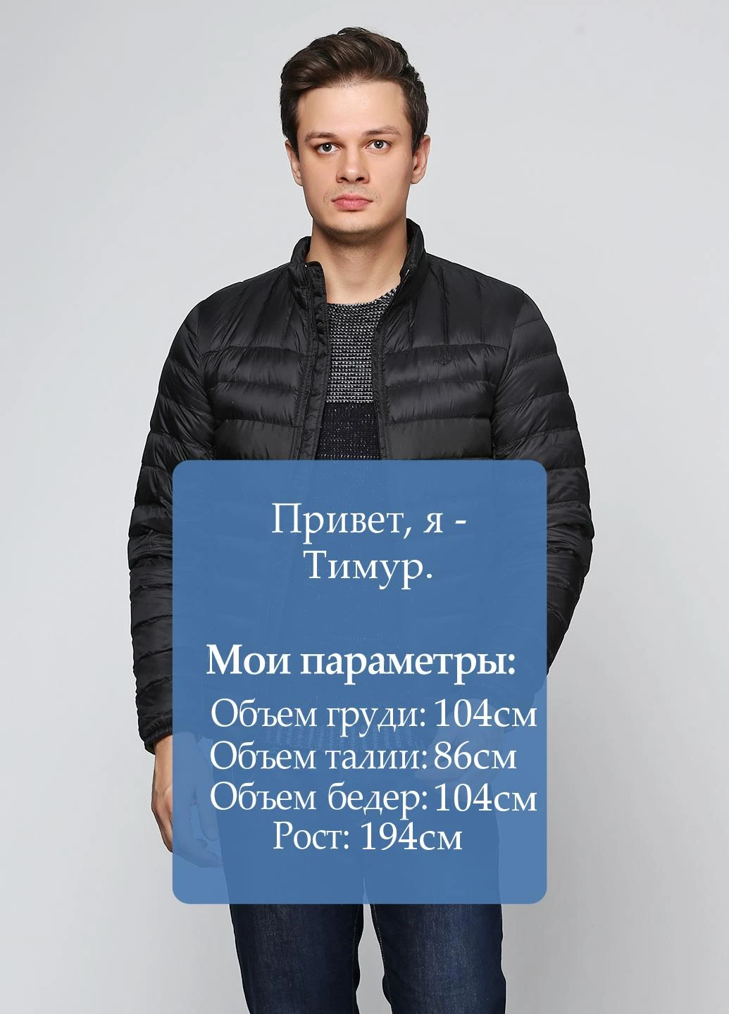 Чорний демісезонний Пуховик Dockers
