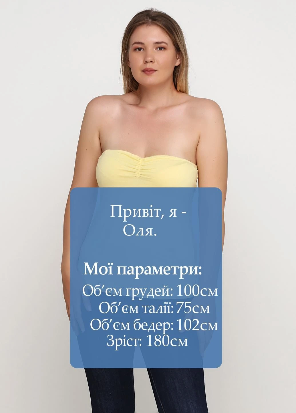 Топ Lidl (220877652)