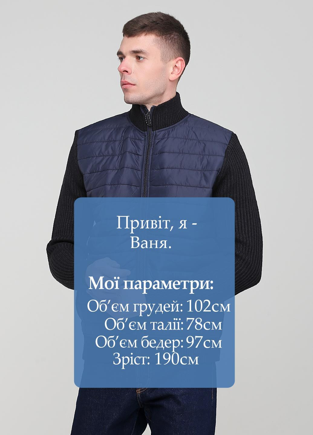 Куртка Dissident однотонная тёмно-синяя кэжуал полиамид, плащевка, акрил, шерсть