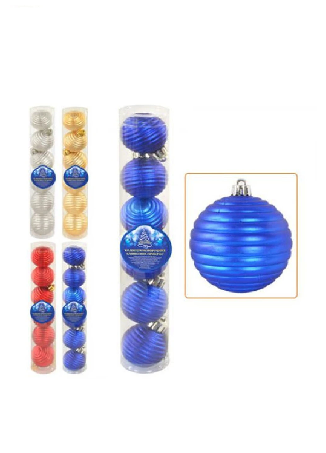Новогодние украшения (6 шт), 8 см NewYEAR (90917799)