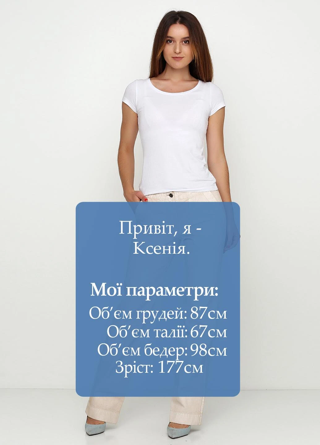 Штани Murphy & Nye (199033720)