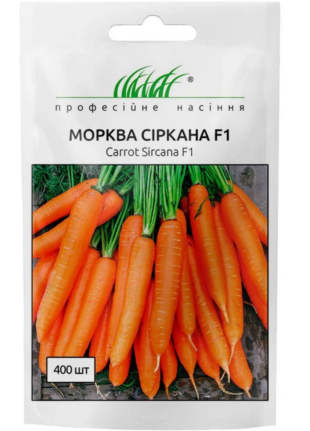 Насіння Морква Сіркана F1 0,5 г Професійне насіння (216036227)