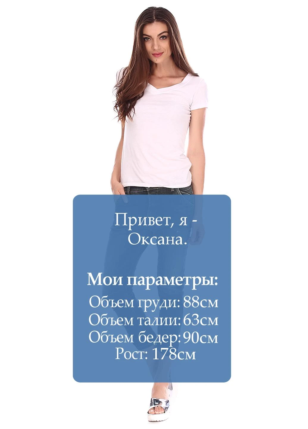 Джинсы Please - (17154599)