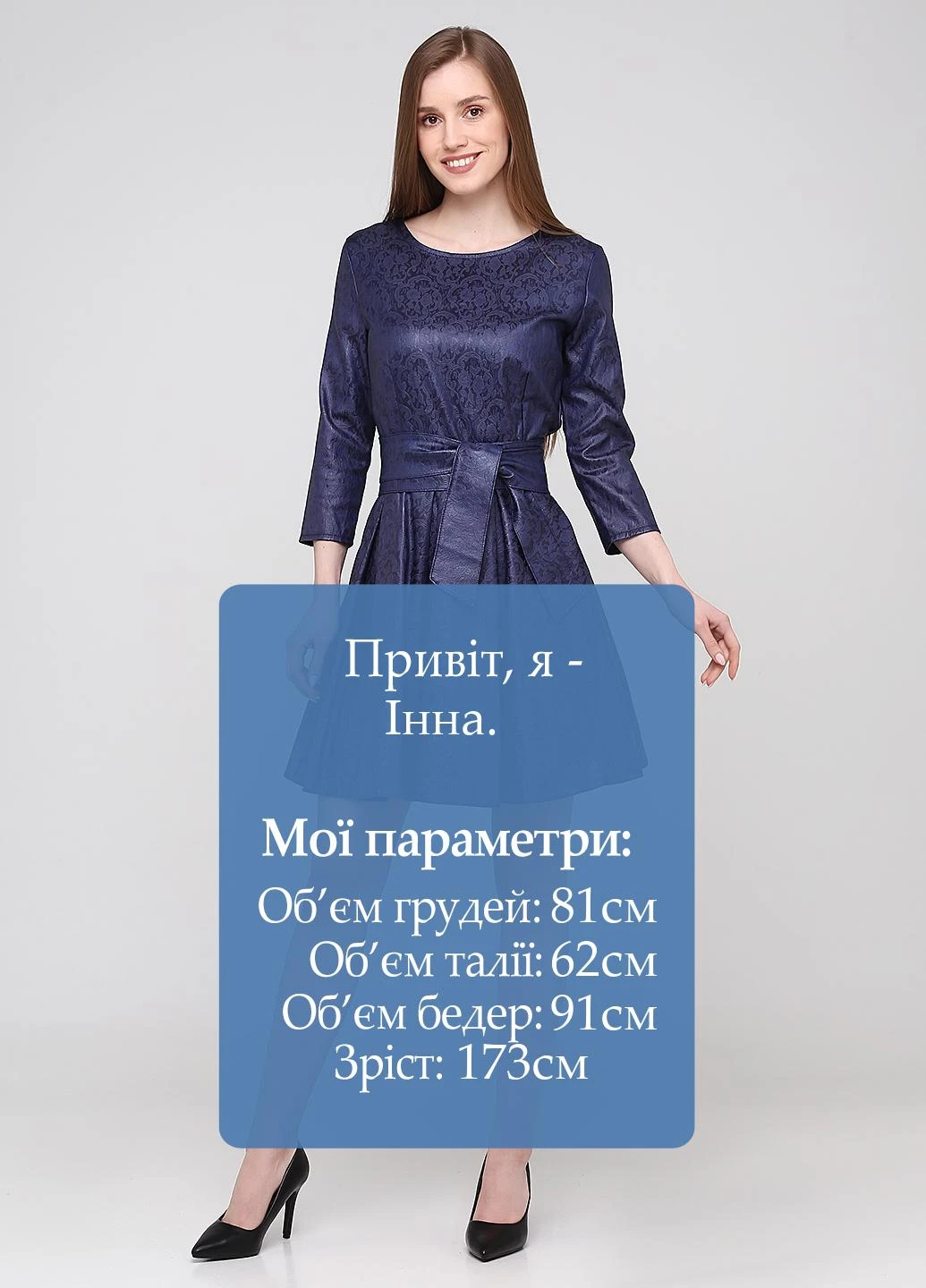 Фіолетова кежуал сукня з спідницею-сонце NikTan однотонна
