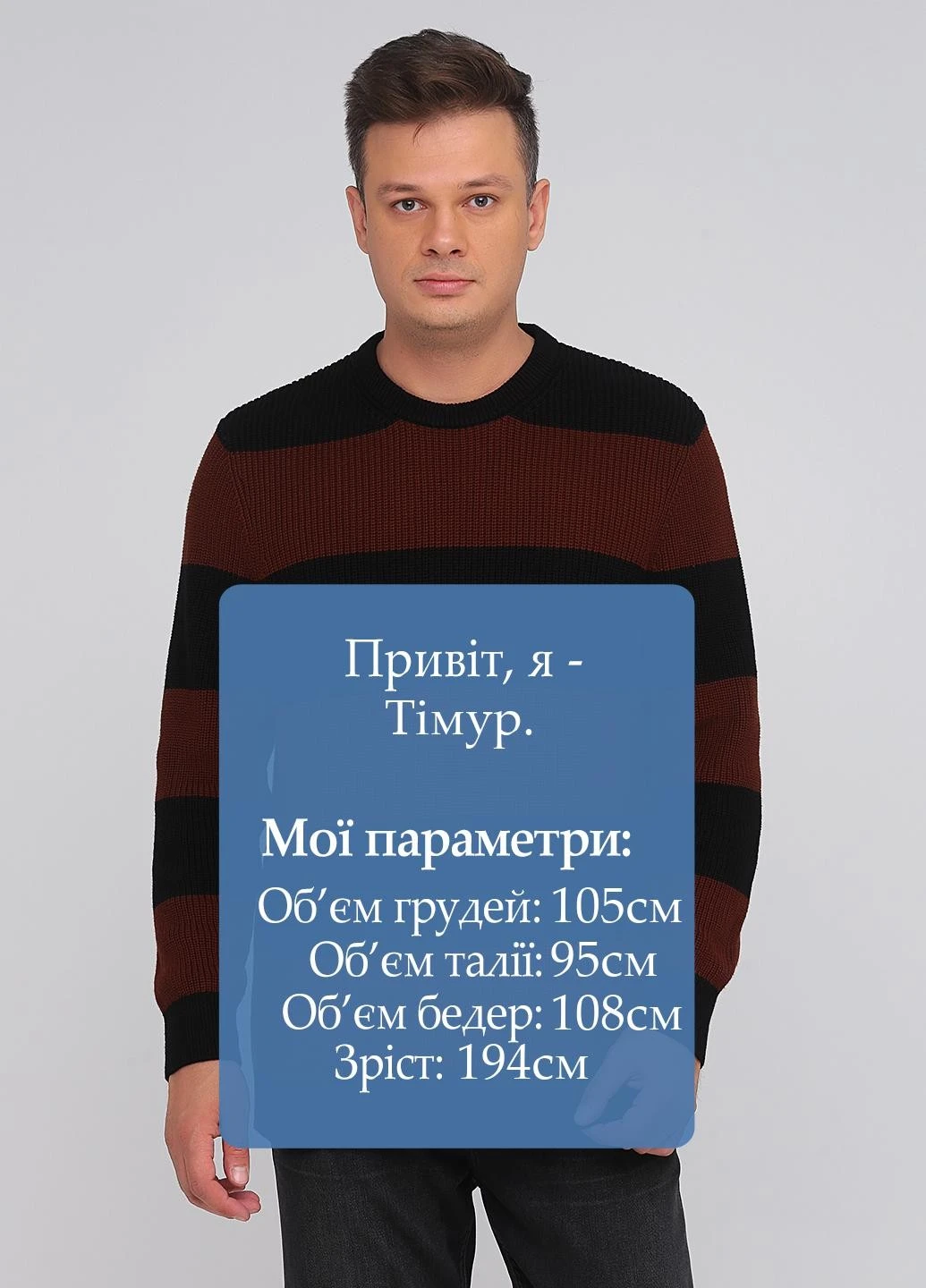 Джемпер H&M (250513408)