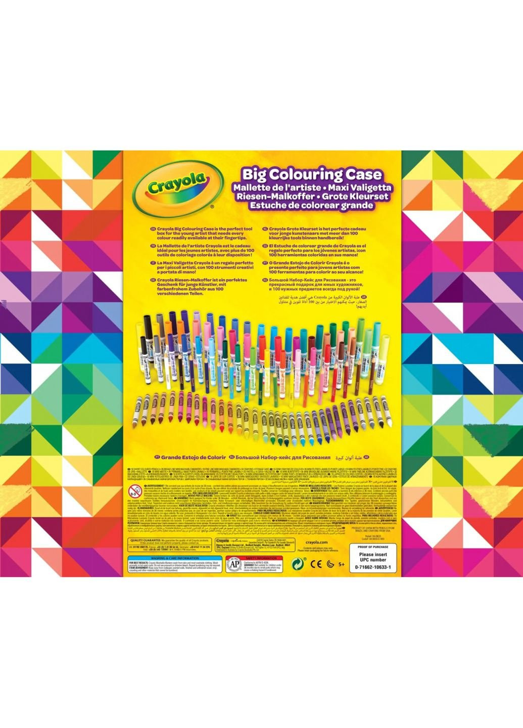 Набір для творчості Великий набір для малювання (256449.004) Crayola (254069984)
