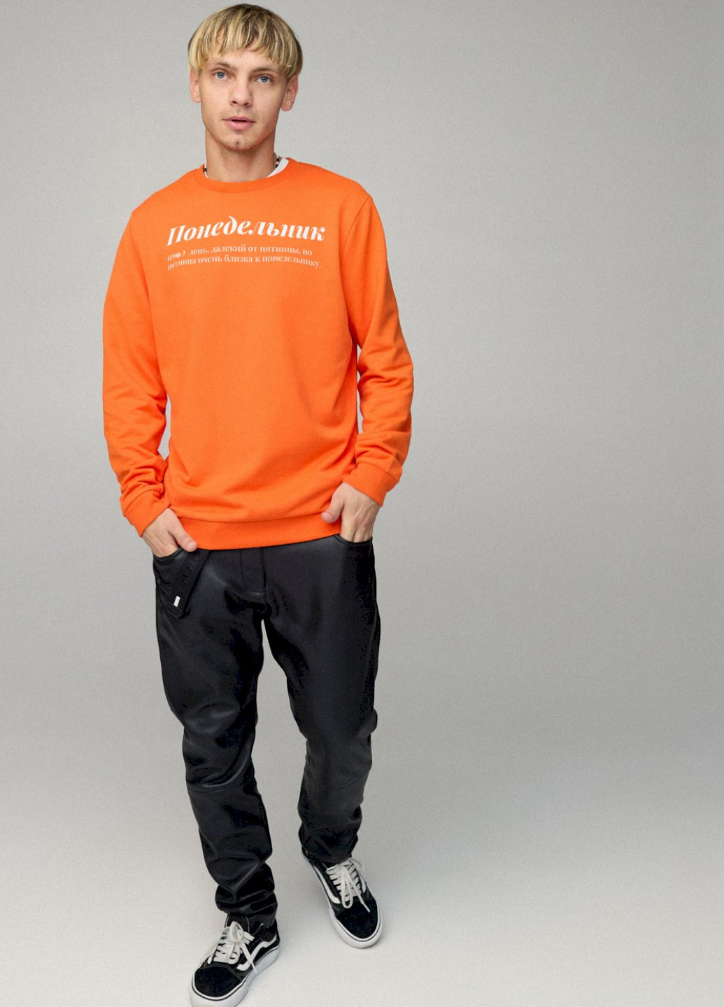 Оранжевый свитшот мужской basic /no flis/ YAPPI (252258201)