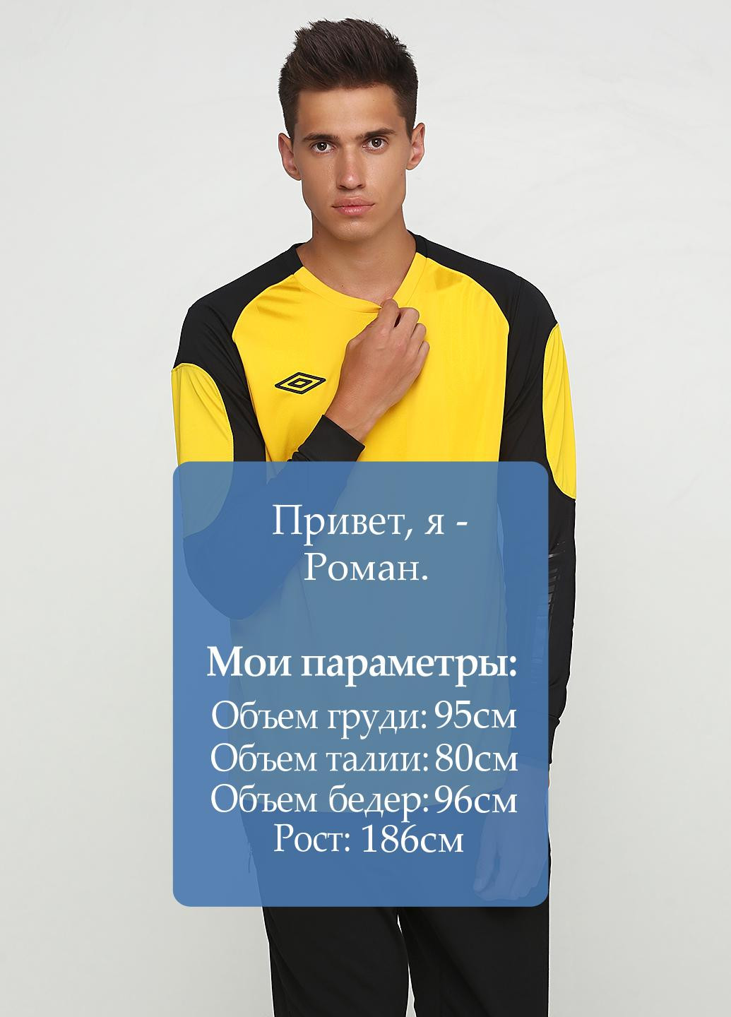 Желтый демисезонный спортивный лонгслив Umbro с геометрическим узором