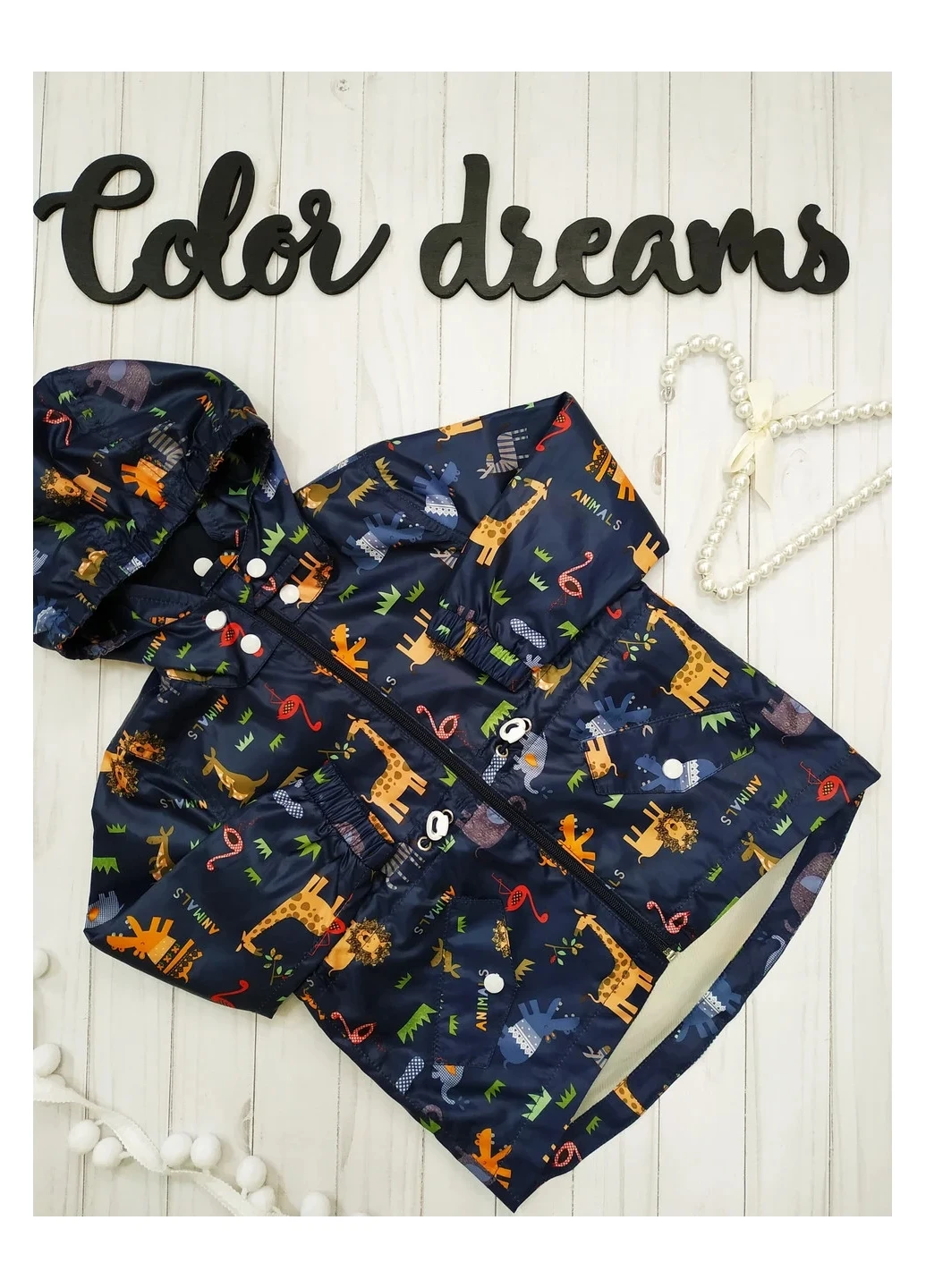 Комбінована демісезонна вітровка Color Dreams