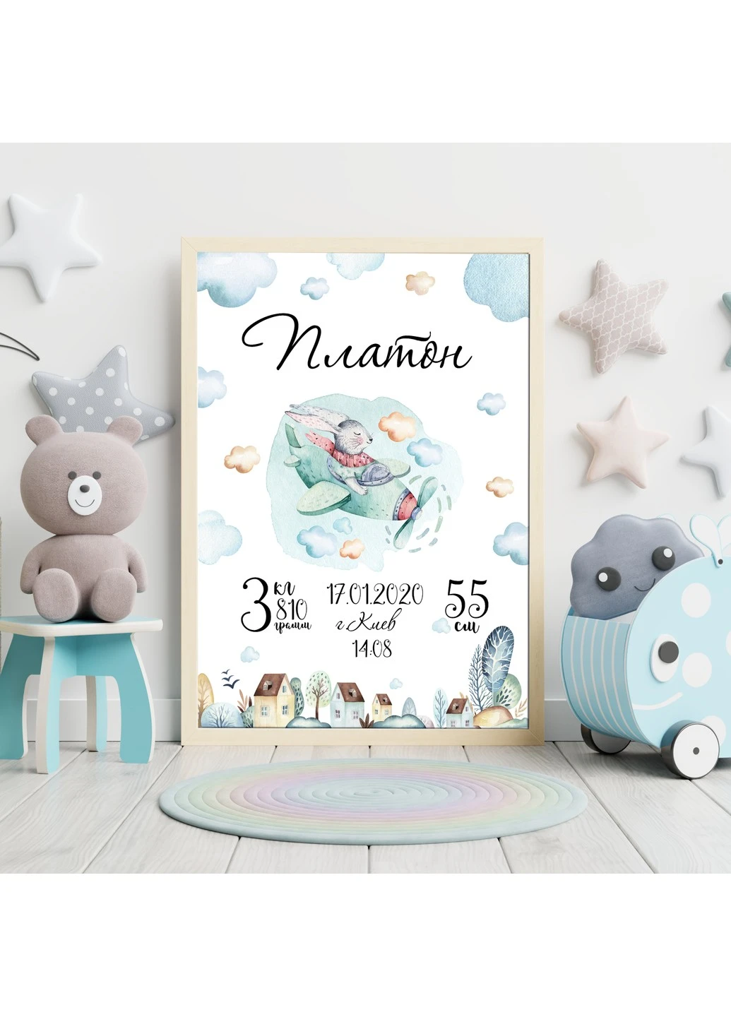 Дитяча метрика постер Зайчик-пілот HeyBaby (254913470)