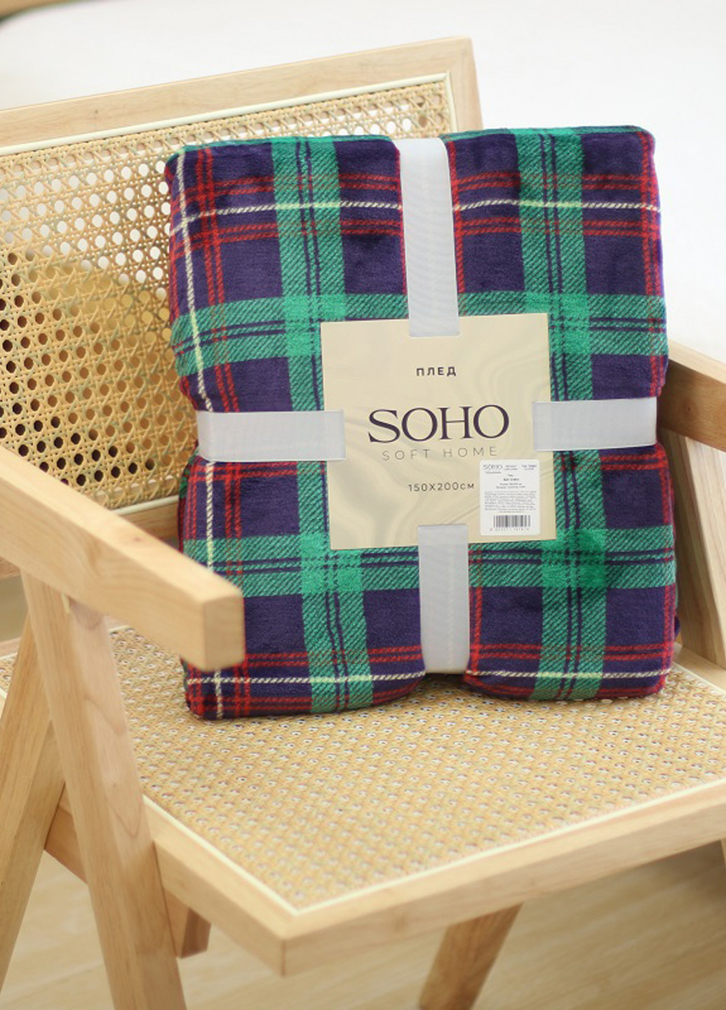 Плед, 150х200 см Soho (362592403)